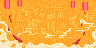黄色新中式简约中式边框新年过年春节新春灯笼福字企业展板背景